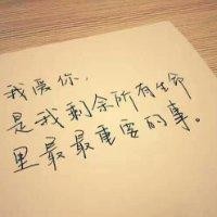 申志豪