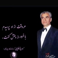 Bahman Jazooye