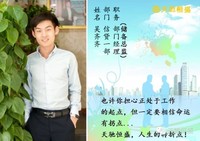 吴齐齐