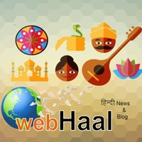 Web Haal