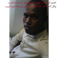 Amadou Bah