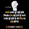 Ashutos Kumar