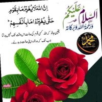 Lal Wazir