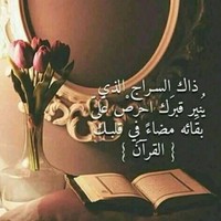 Diwanharis حذيفة