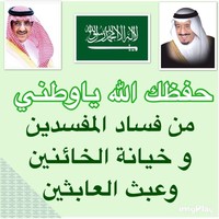 يحيى القحطاني