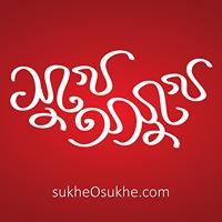 Sukhe Osukhe