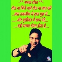 Astrologer Daksh