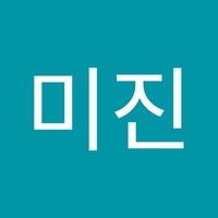 정미진