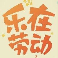 吴爱国