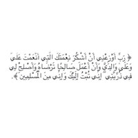 عبير العنزي