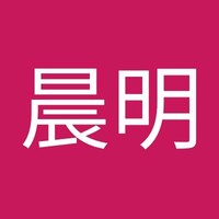 周晨明