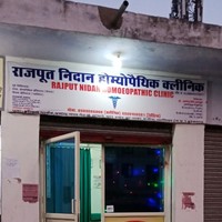 Dr ASHOK SINGH RAJPUT