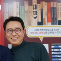 김두현