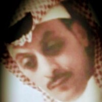 حمد العلي