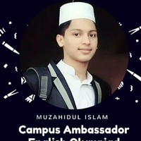 Muzahidul Islam Siyam