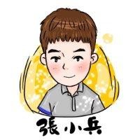 张琛洋