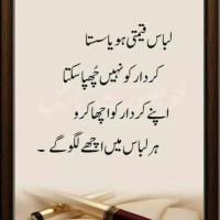 Amir Jutt