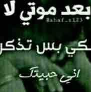 Malak Alsomrany