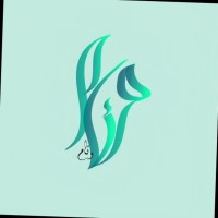 Khadija Ahmed (Weam)