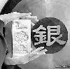 姜海清