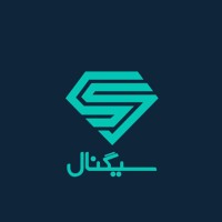 اپلیکیشن سیگنال