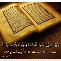Muhammad Imran