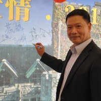 Kwong Fai Au