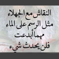 خالد العنزي
