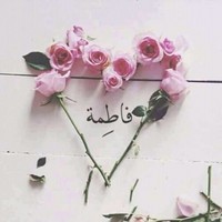 Assouirti Fatima