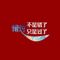 彭志英