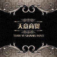 刘天义