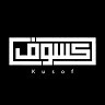 كُسوف - Kusof