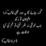 Ubaid Najar