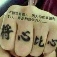 秦福林