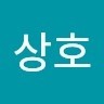 김상호