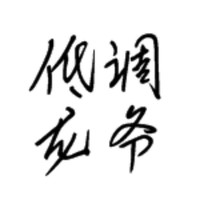 陈俊龙