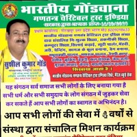sushil kumar