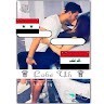 محمد الصالح