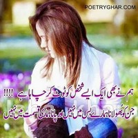 Naimat Saim