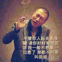 杨俊文