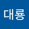 Daeryong Kim