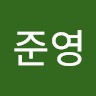 조준영