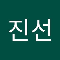 박진선
