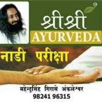 Mahendrasinh Girase