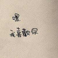 薛瑞样