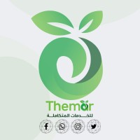 themar integarted services