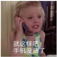 黄康健