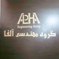 Mehdi Y