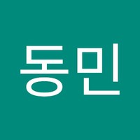 설동민