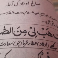 Muhammad Aslam